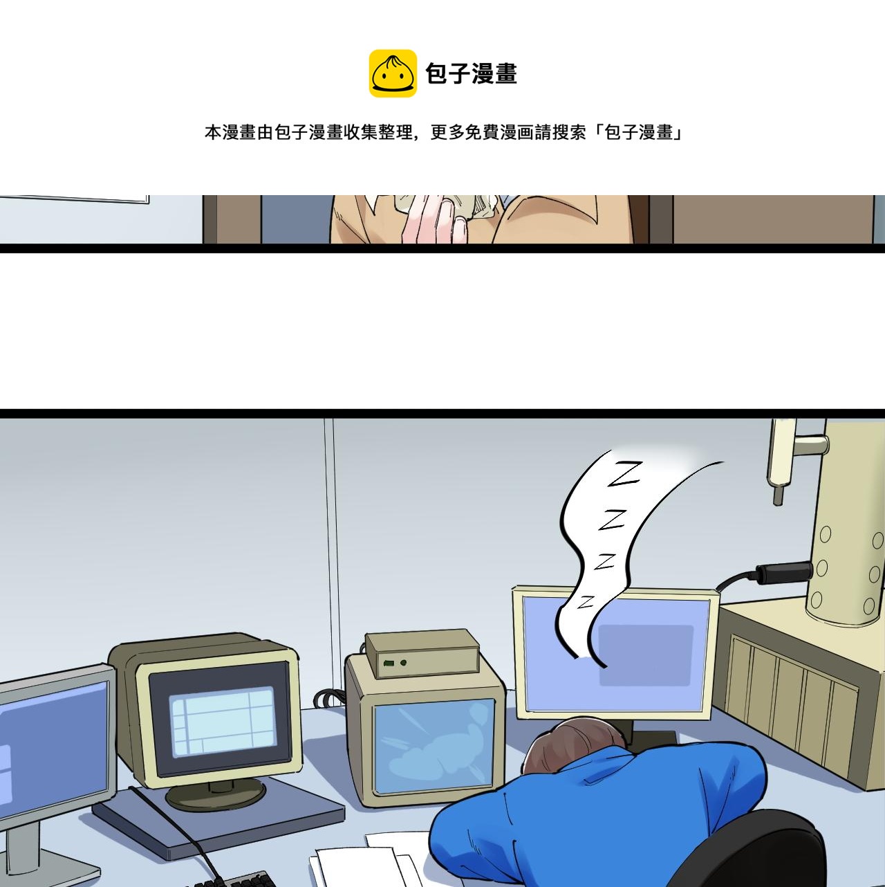 第173话 快男小斌斌70
