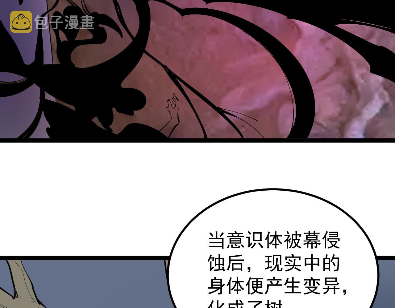 第217话 最后的人类69