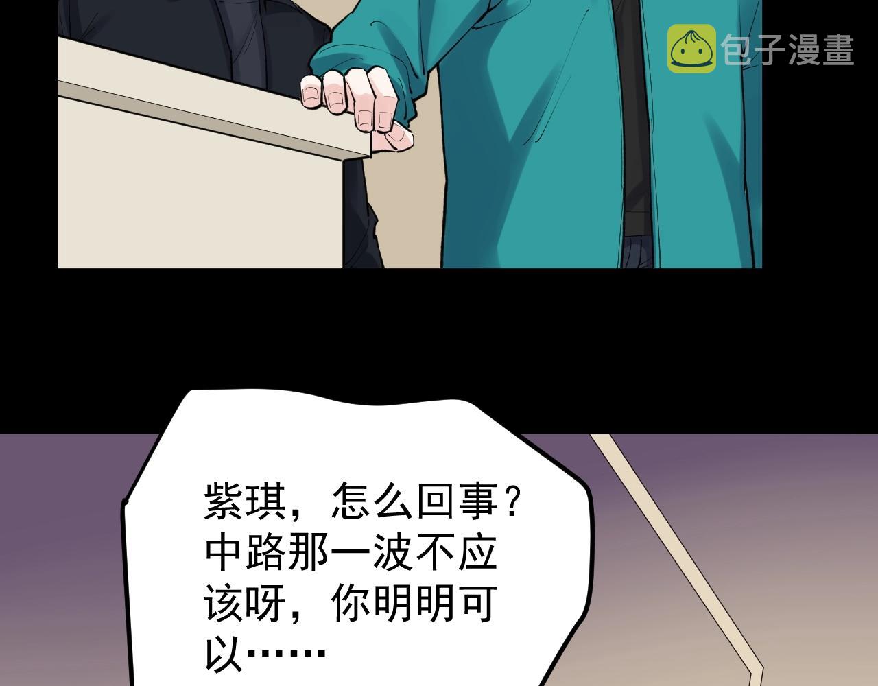 第121话 最终赢家78