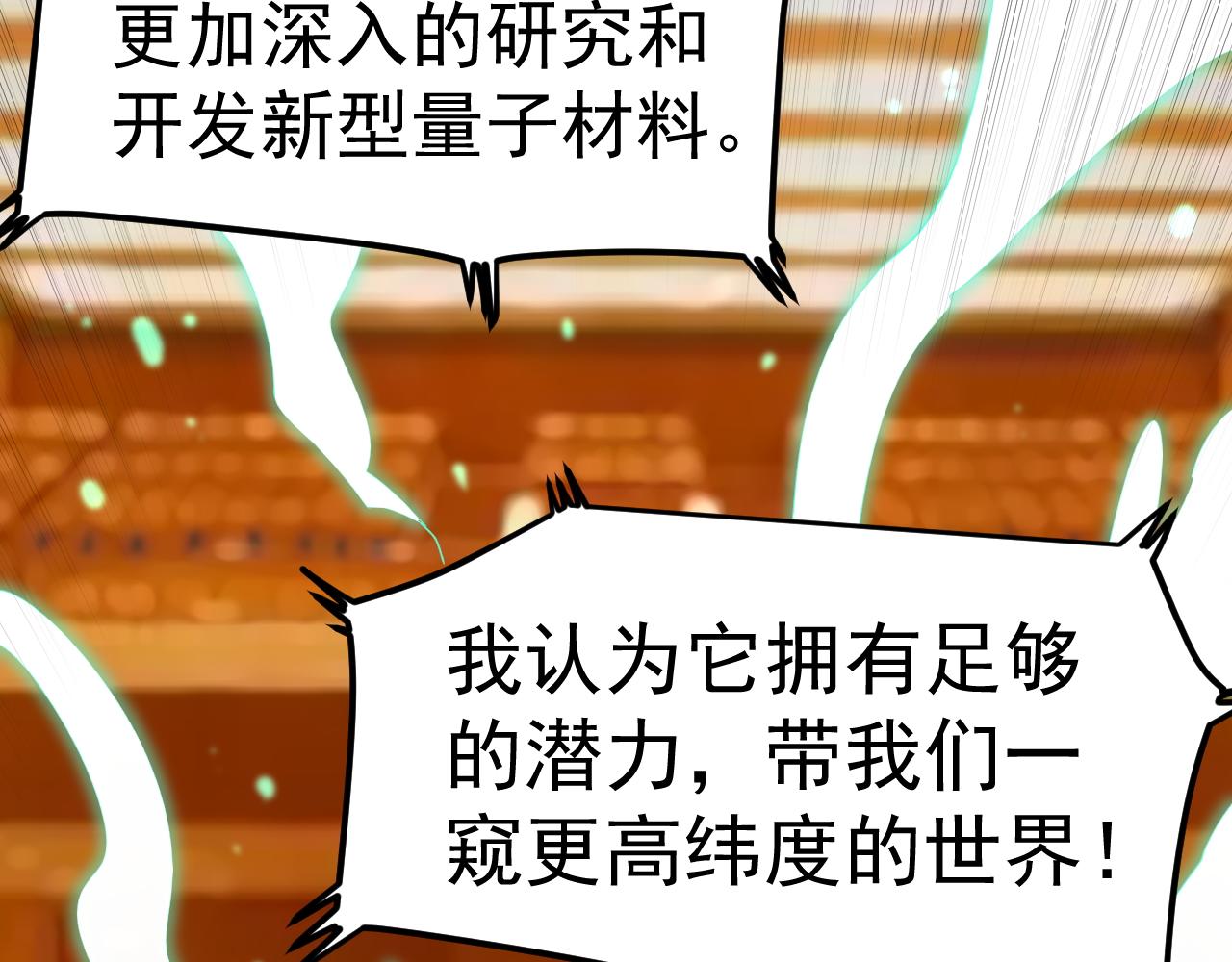 第196话拿回记忆15
