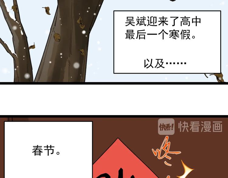 第77话 福利院的故事71