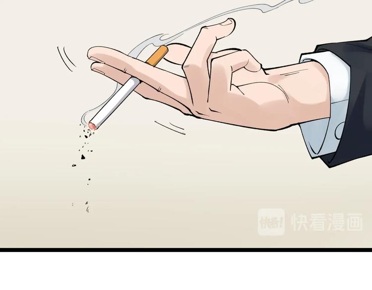 第70话 初入国家队48