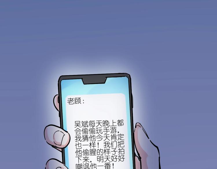 第2话 数学老师真牛批9