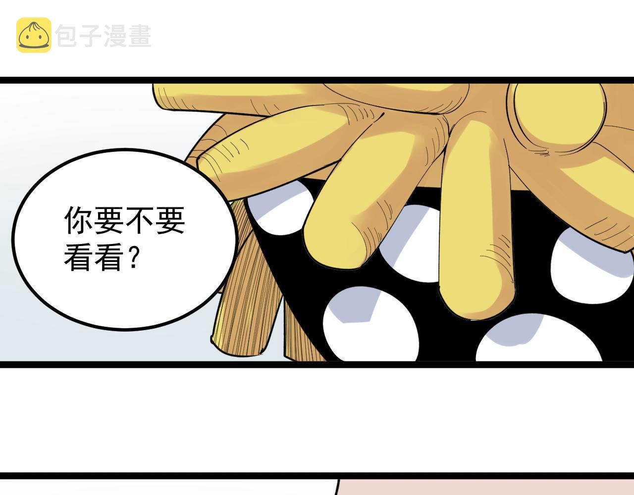 第152话 相声79