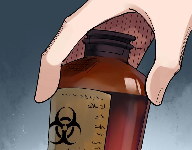 第54话 实验药剂整这儿高77
