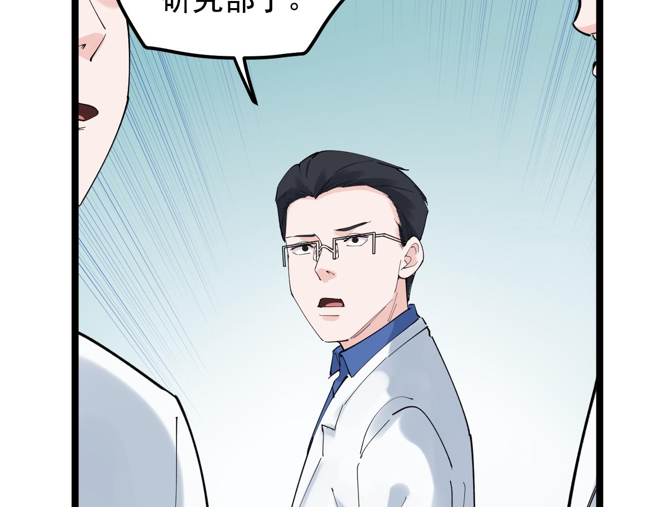第188话精英中的精英44