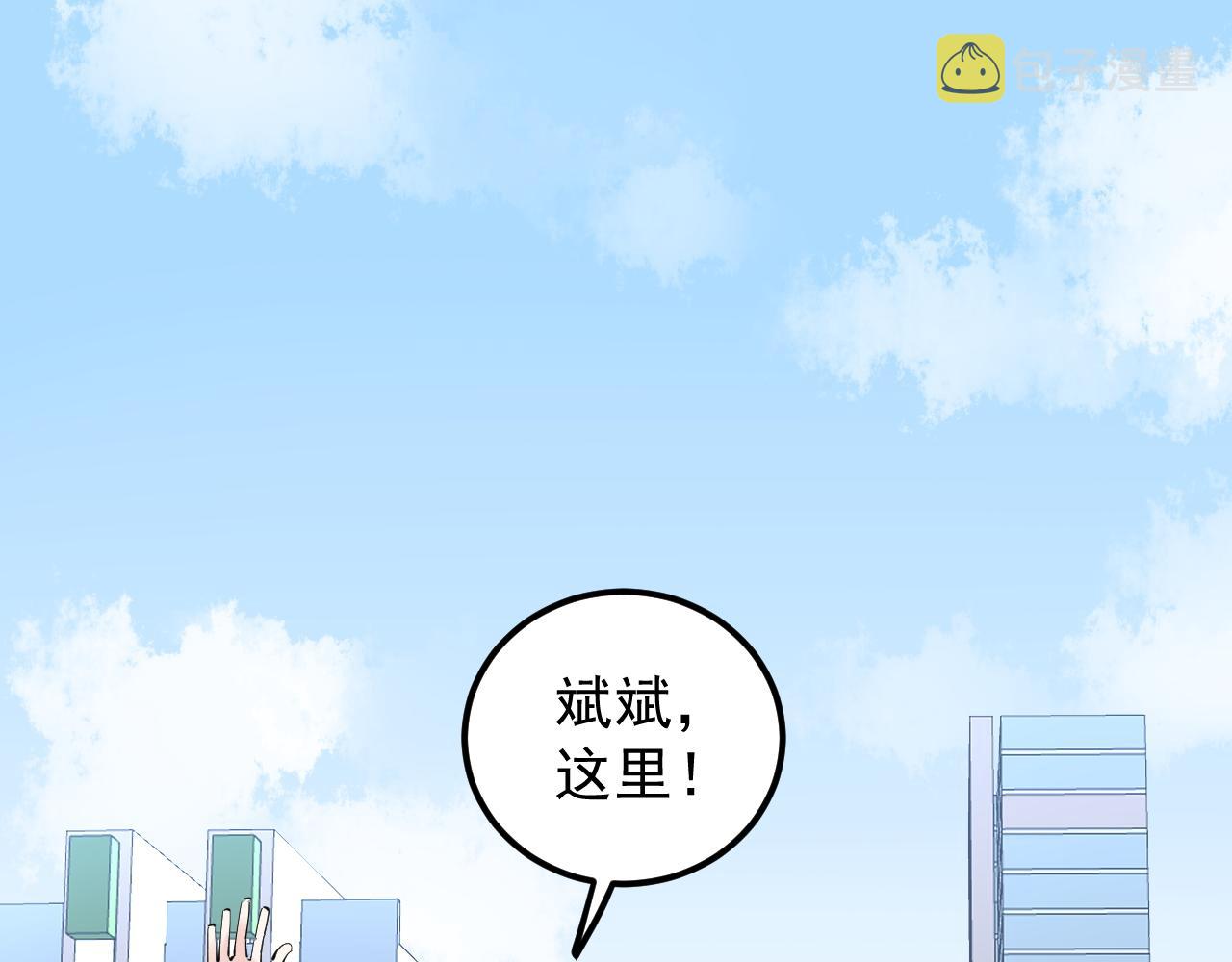 第150话 青春的甜蜜23