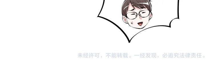 第79话 我们可以一起学习70