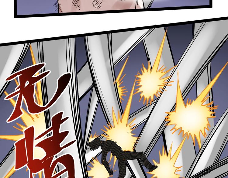 第28话 天下第一物竞赛！123