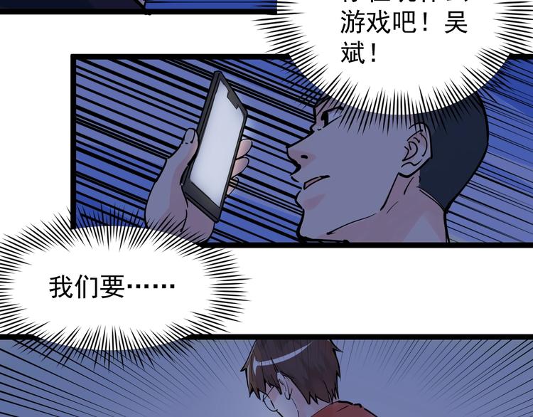 第2话 数学老师真牛批26