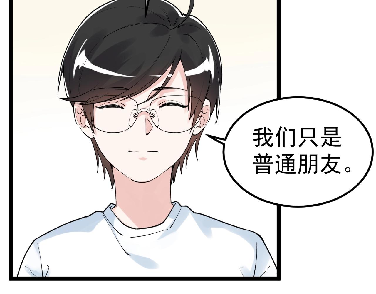 第127话 少年院的要求33