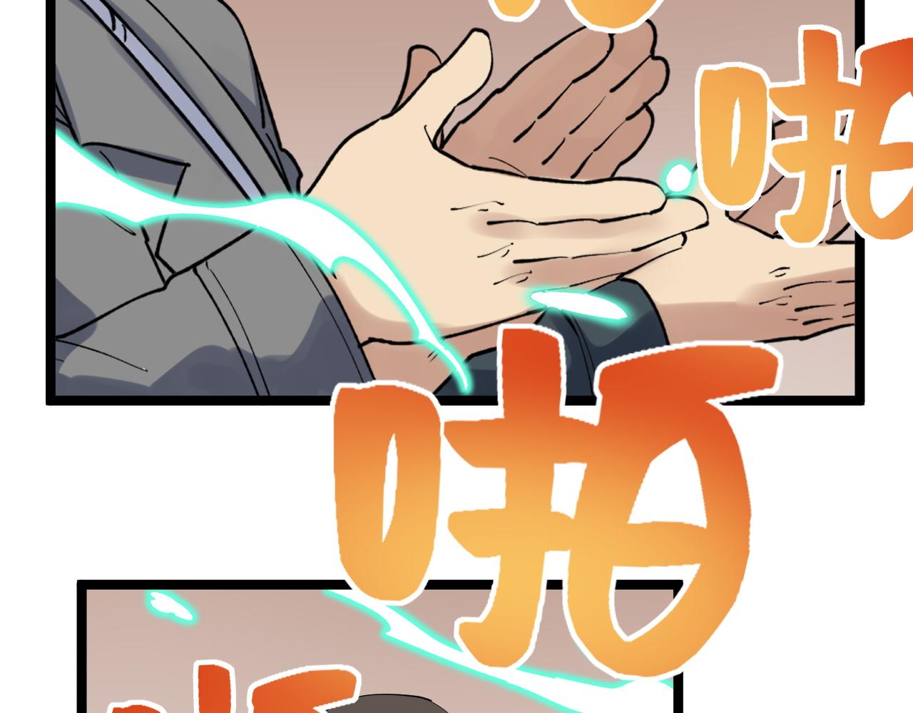 第196话拿回记忆24
