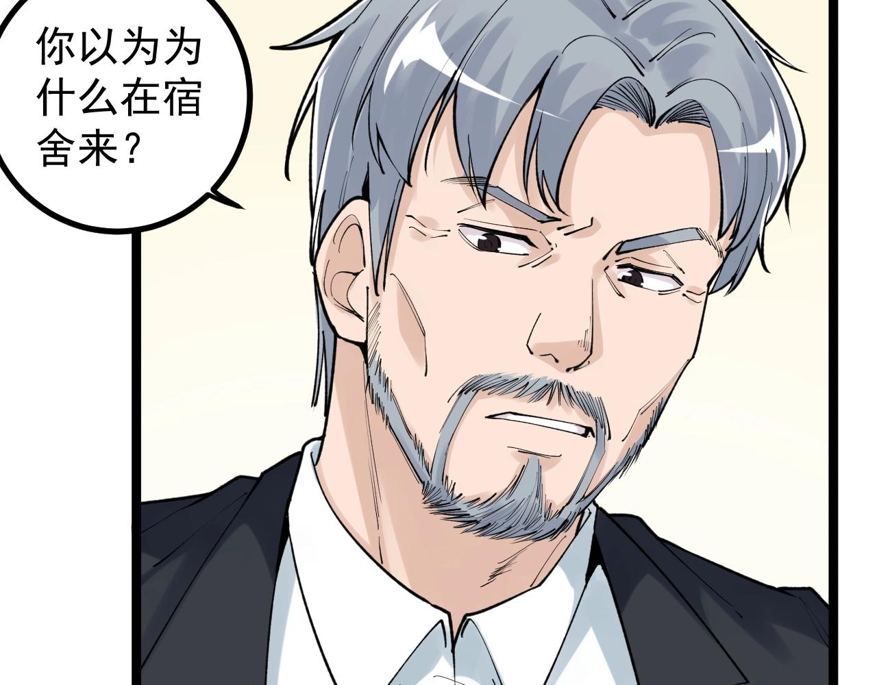 第114话 入学！44