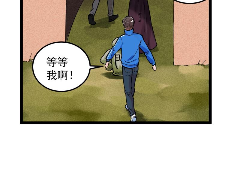 国庆番外：勒是雾都！14
