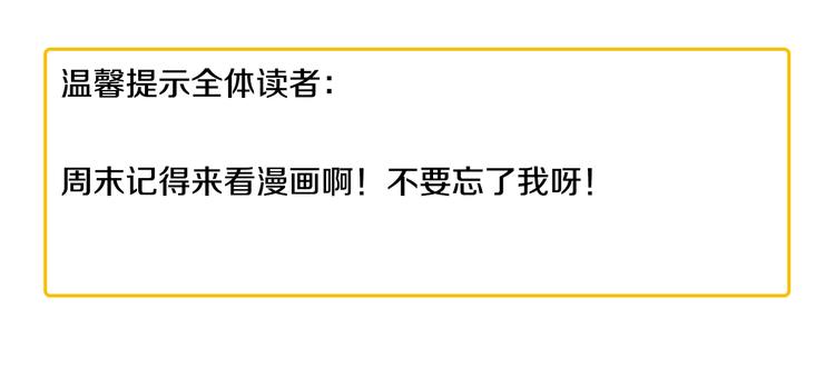 第44话 一袋米扛几楼！148
