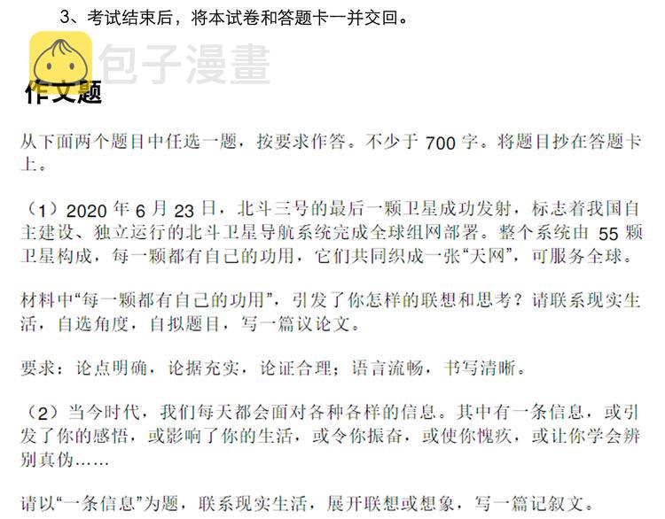 第24话 F‘(x)=？141