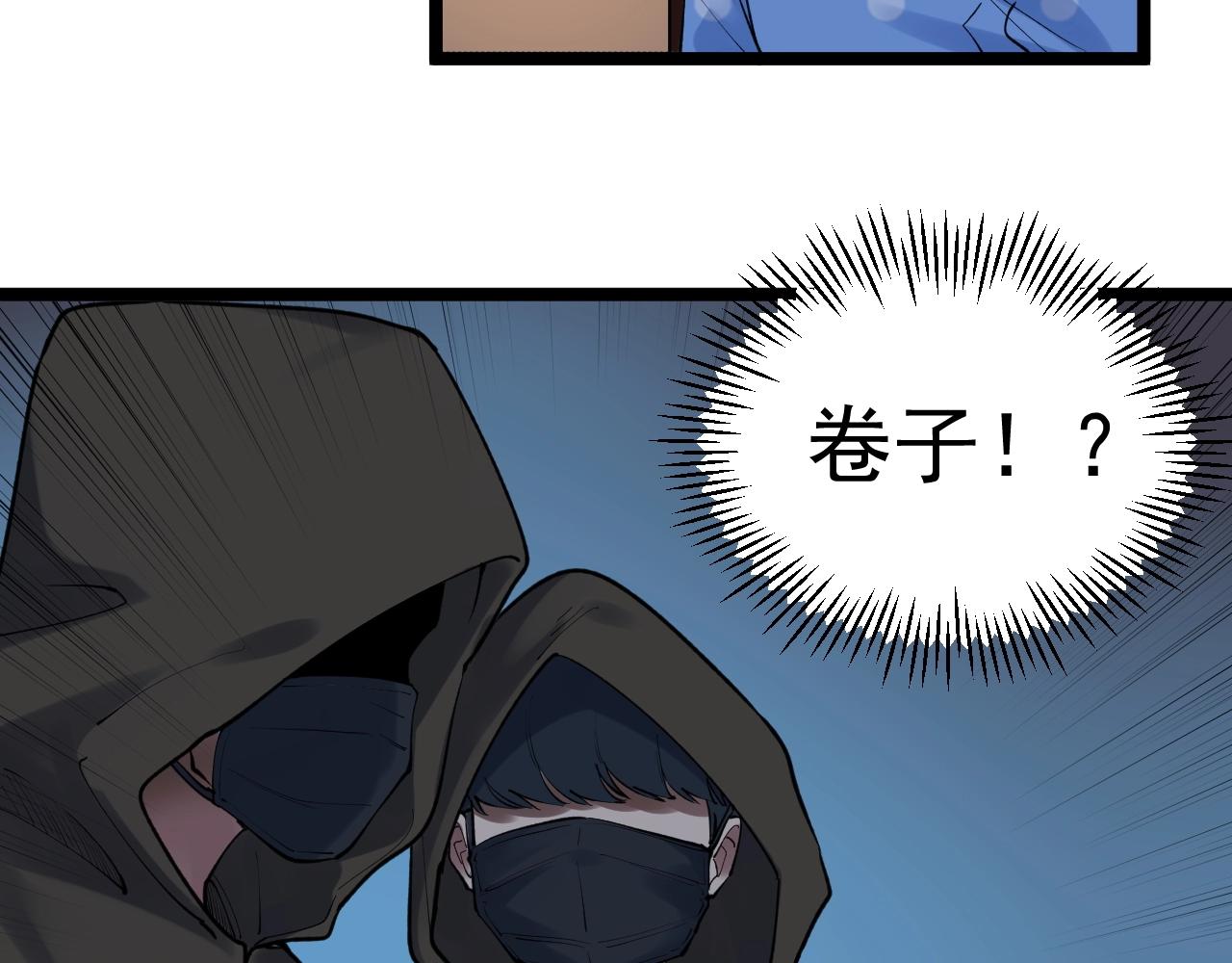 第102话 作弊者！26