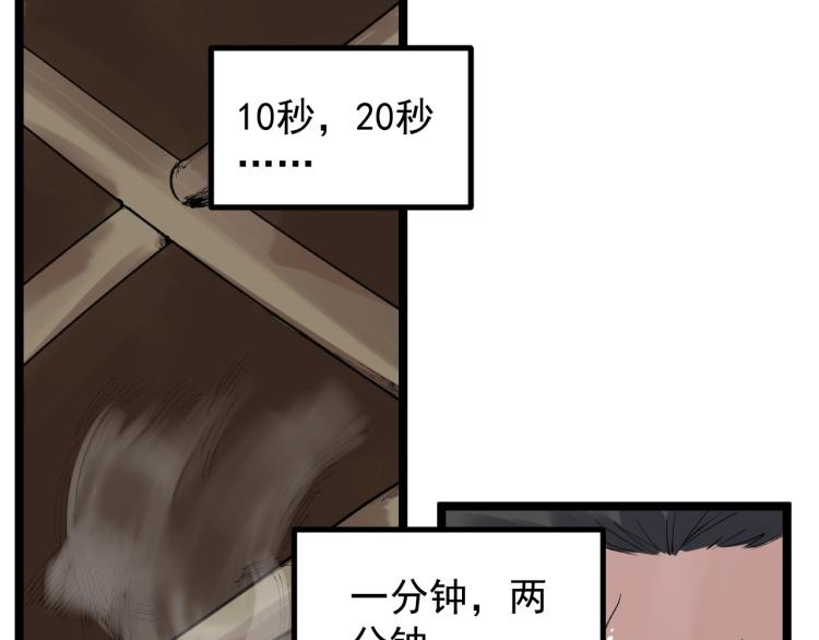 第90话 大学的意义31