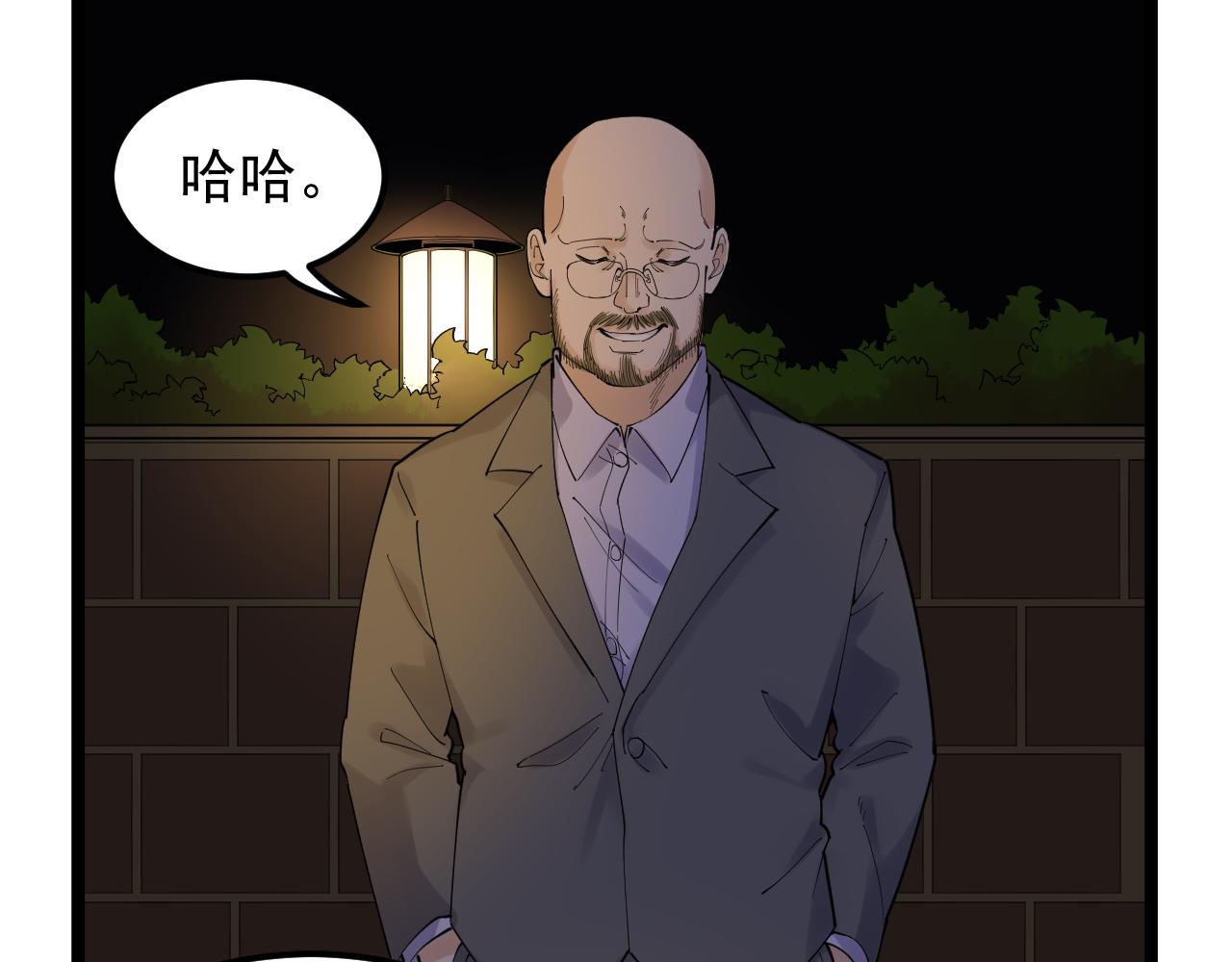 第171话 火箭男孩6