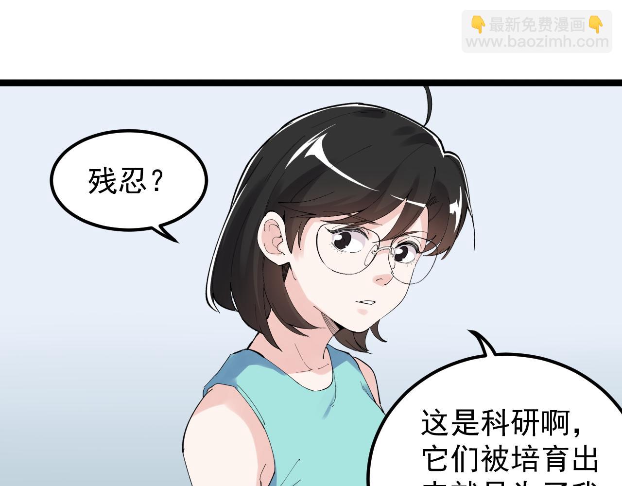 第192话老鼠实验36