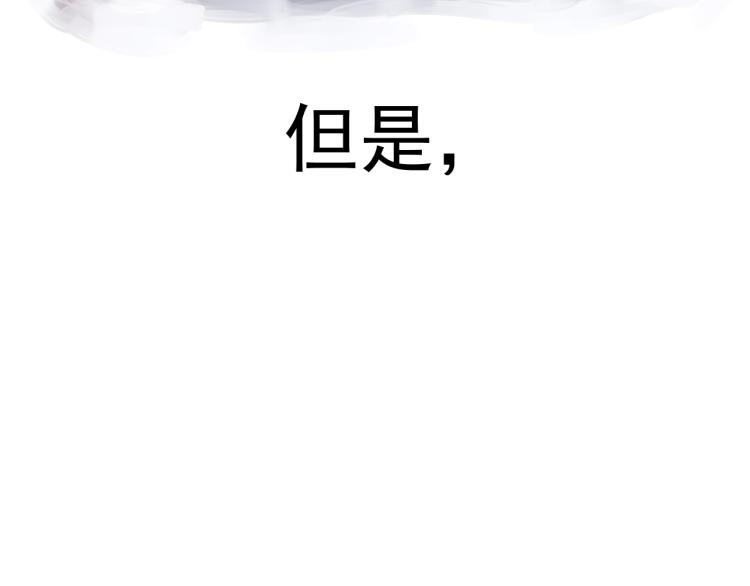 第88话 终将走向星辰大海71