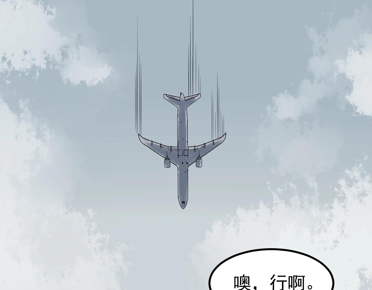第128话 转班59