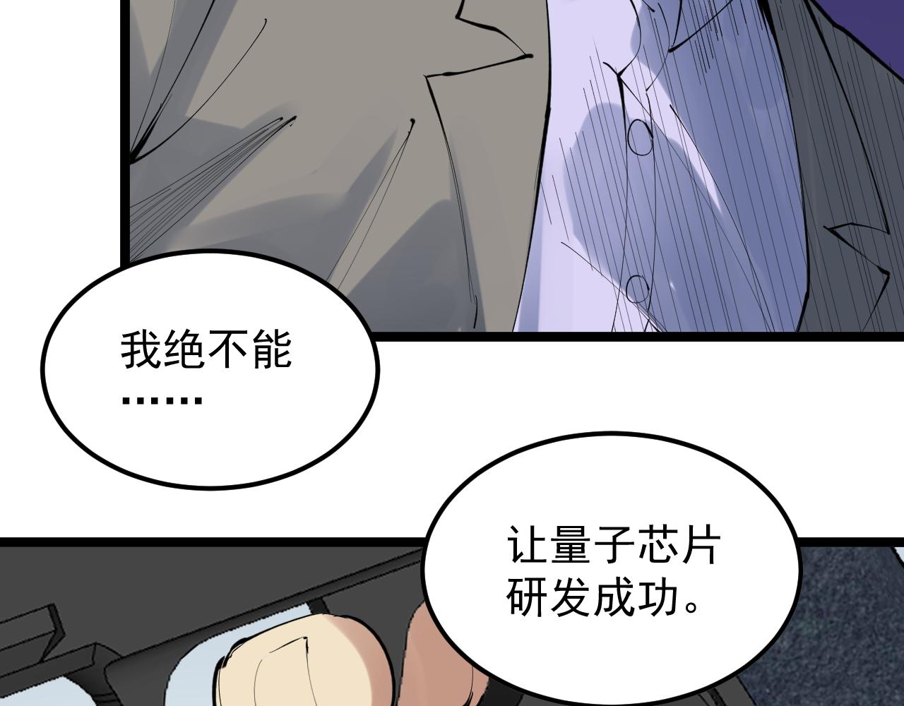 第221话 后会无期127