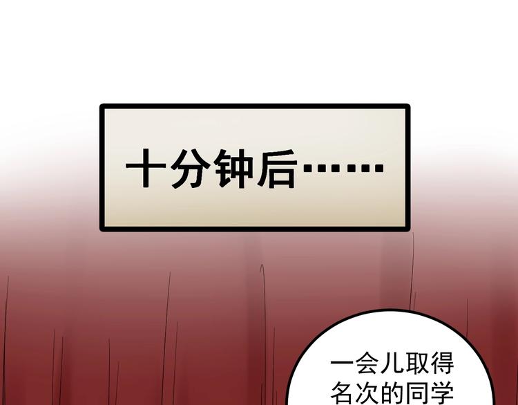 第32话 妈妈的好大儿！128