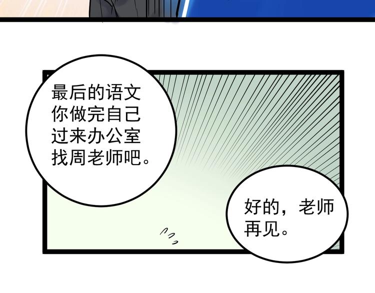 第22话 下笔如有神！152