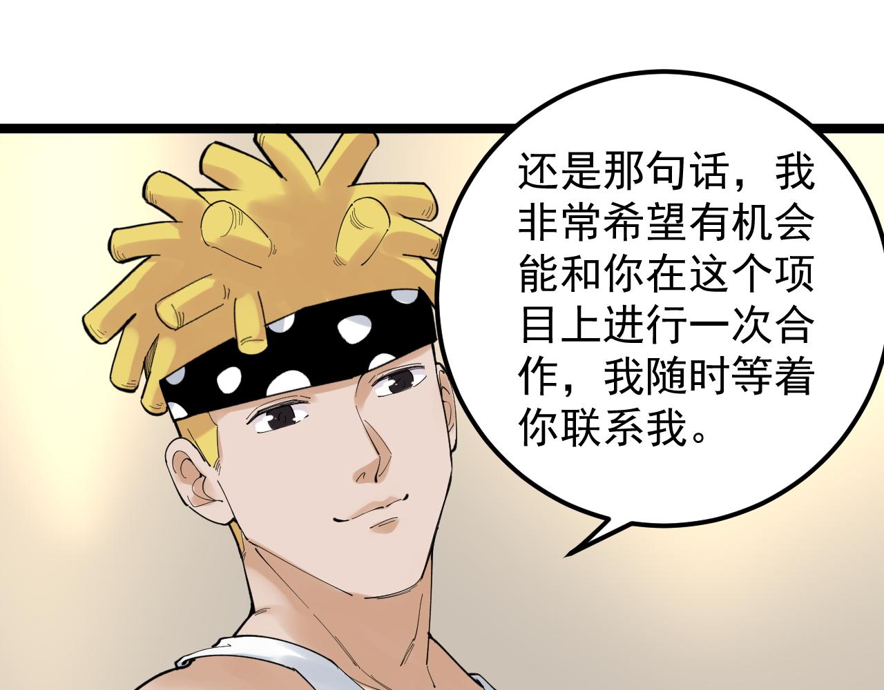 第154话 物理明灯78