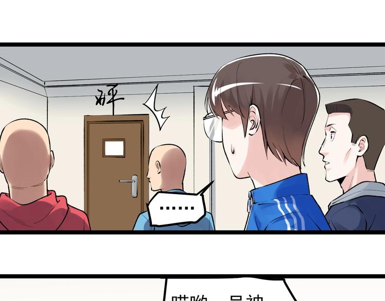 第72话 越博学越渺小63