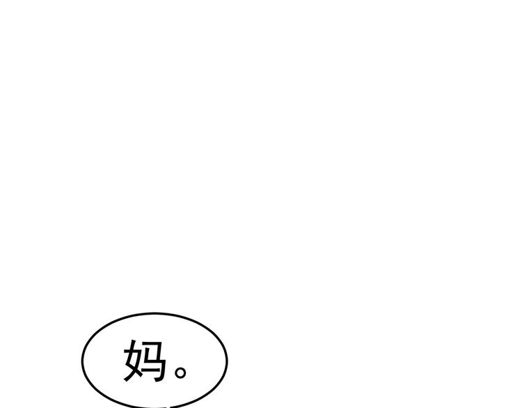 第14话 学吧，其乐无穷。119