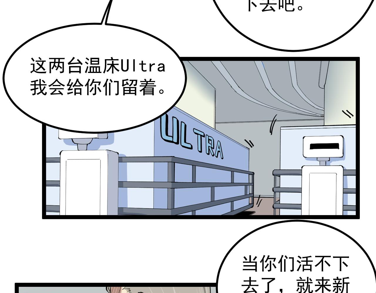第215话 礼物40