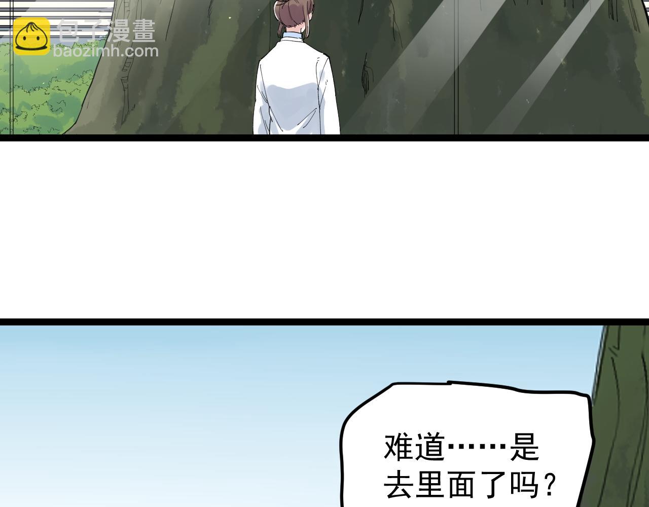 第204话新患者59
