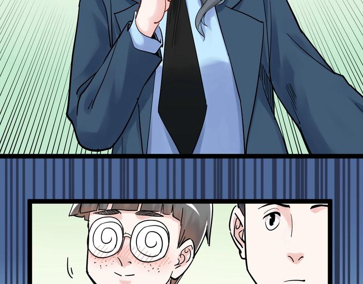 第44话 一袋米扛几楼！36