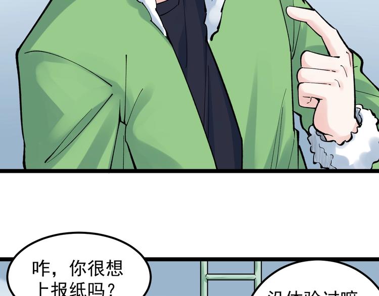 第68话 优雅，永不过时114