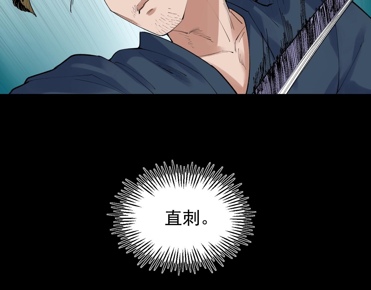 第120话 最后的战斗！71