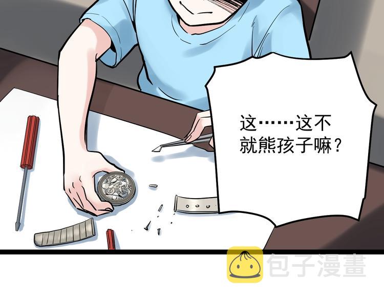 第24话 F‘(x)=？48