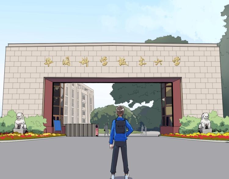 第89话 参观华科大7