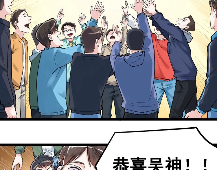 第56话 竞赛风云榜58