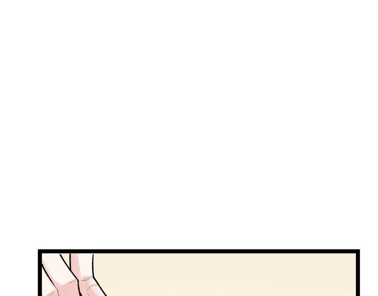 第81话 送闺女来了？37