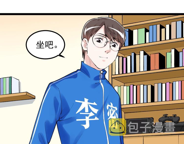 第82话 心事4