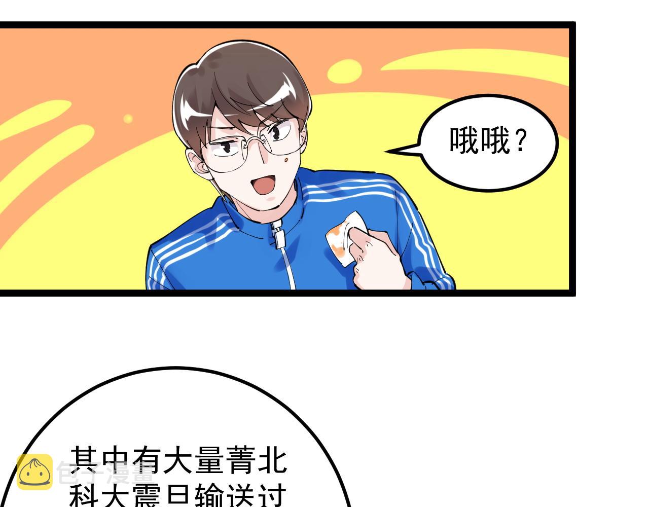 第157话 顶级学院43