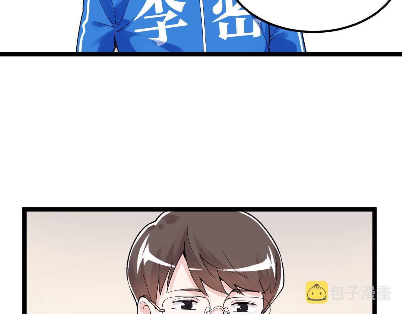 第151话 二人世界62