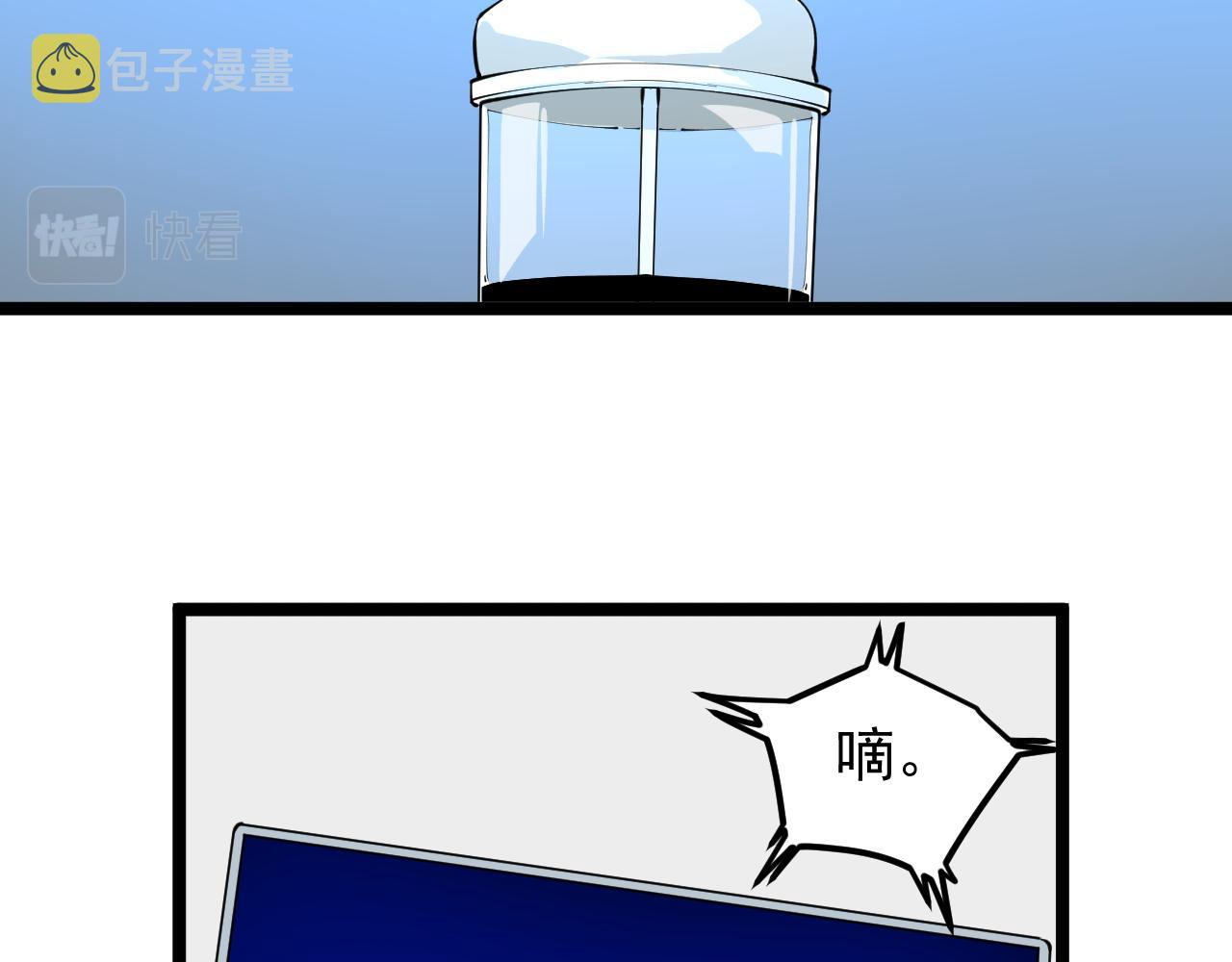 第199话拯救吴斌37