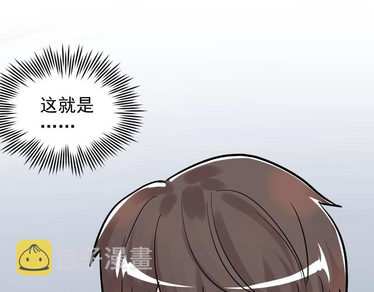 第36话 人情世故44