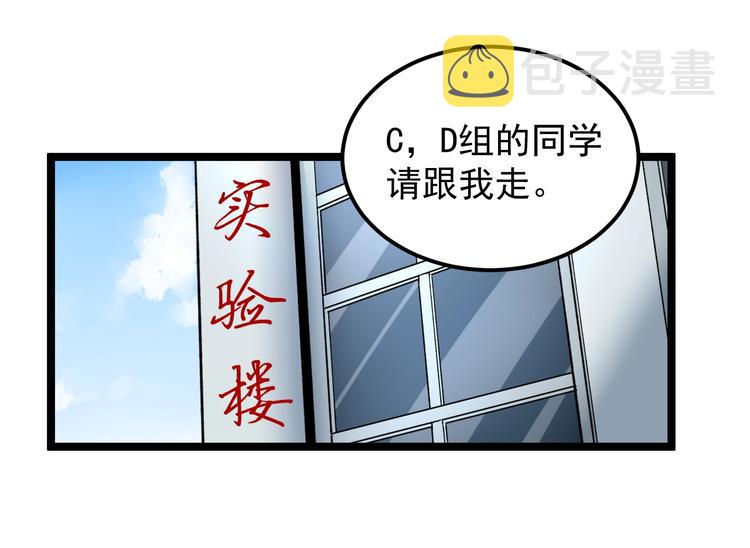 第55话 碰上彩虹吃定彩虹60