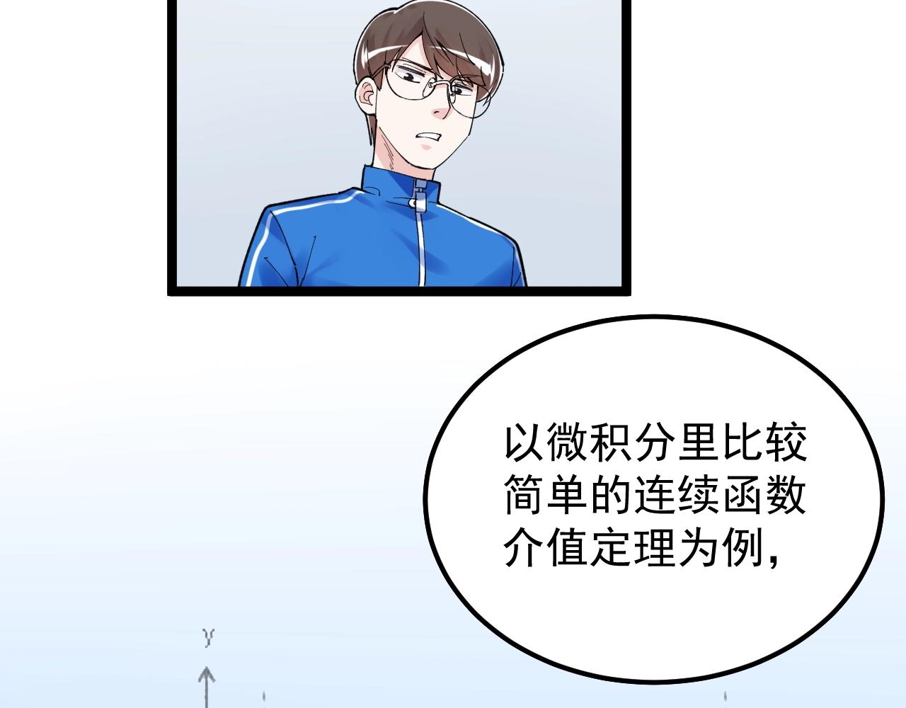 第134话 少上网，多看书，懂18
