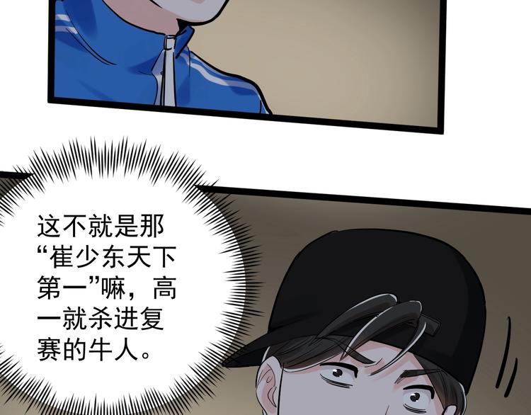 第32话 妈妈的好大儿！122