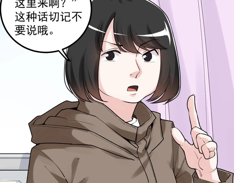 第85话 再访福利院13
